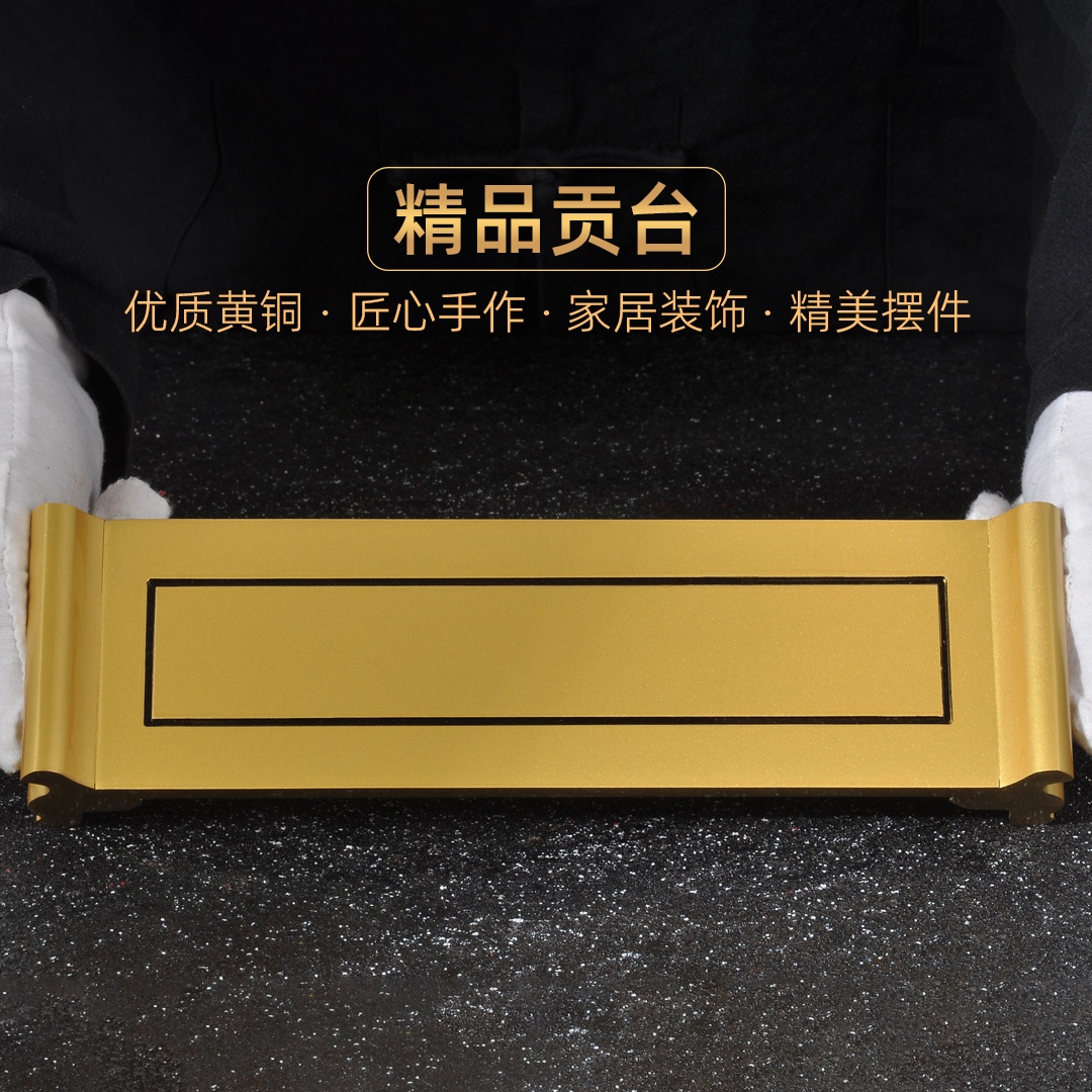 黄铜素面贡台茶杯圣水杯底座酒杯杯托供具家用佛堂寺庙供奉佛具