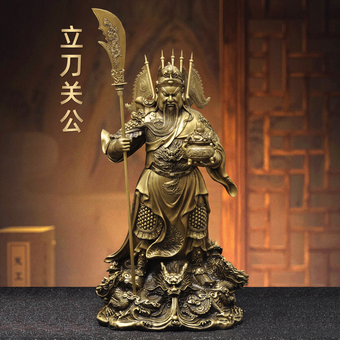 黄铜招财关公摆件关二爷关公神像武财神招财家居客厅玄关装饰品