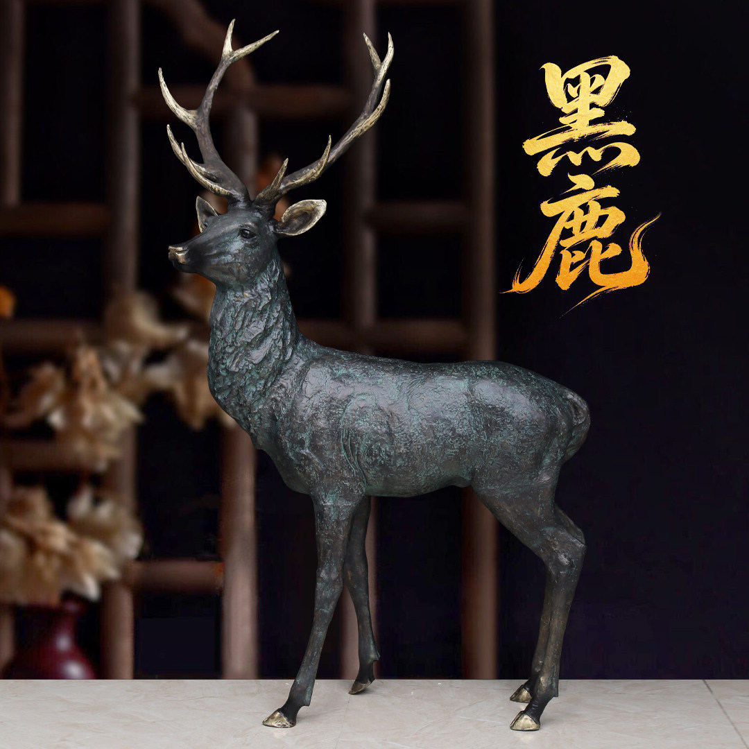 彩铜鹿摆件招财梅花鹿家