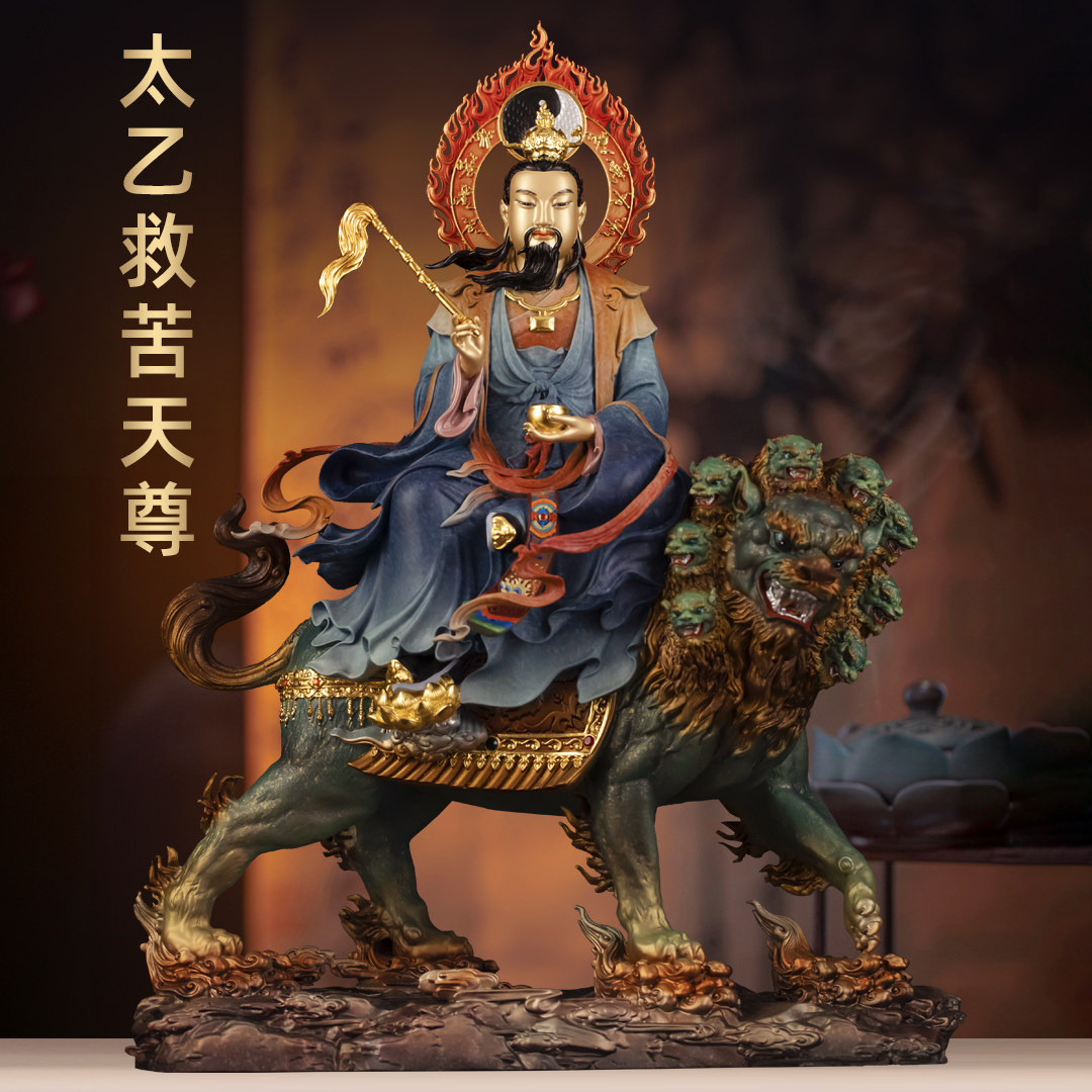 彩铜太乙救苦天尊神像青