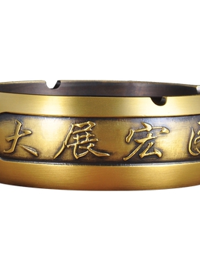 全铜大展宏图烟灰缸摆件家居客厅茶几复古烟灰缸摆设老鹰图案烟缸