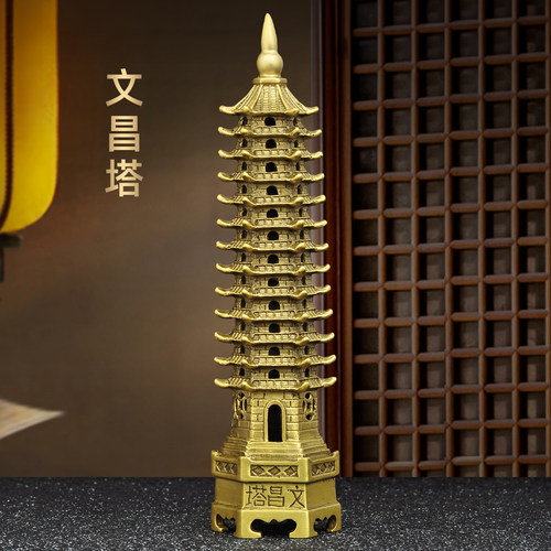 黄铜文昌塔摆件十三层文昌塔