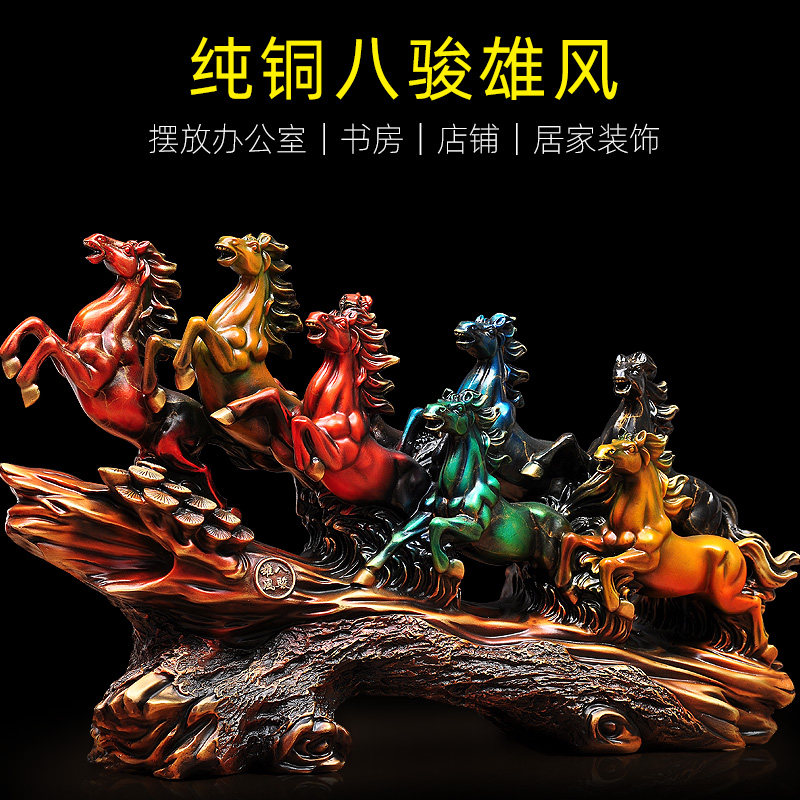 全铜八骏马摆件招财风水别墅客厅玄关装饰酒店会所装饰摆设工艺品