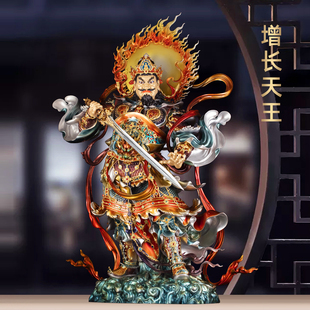 黄铜珐琅彩增长天王毗琉璃神像四大天王南方增长天王家用寺庙供奉