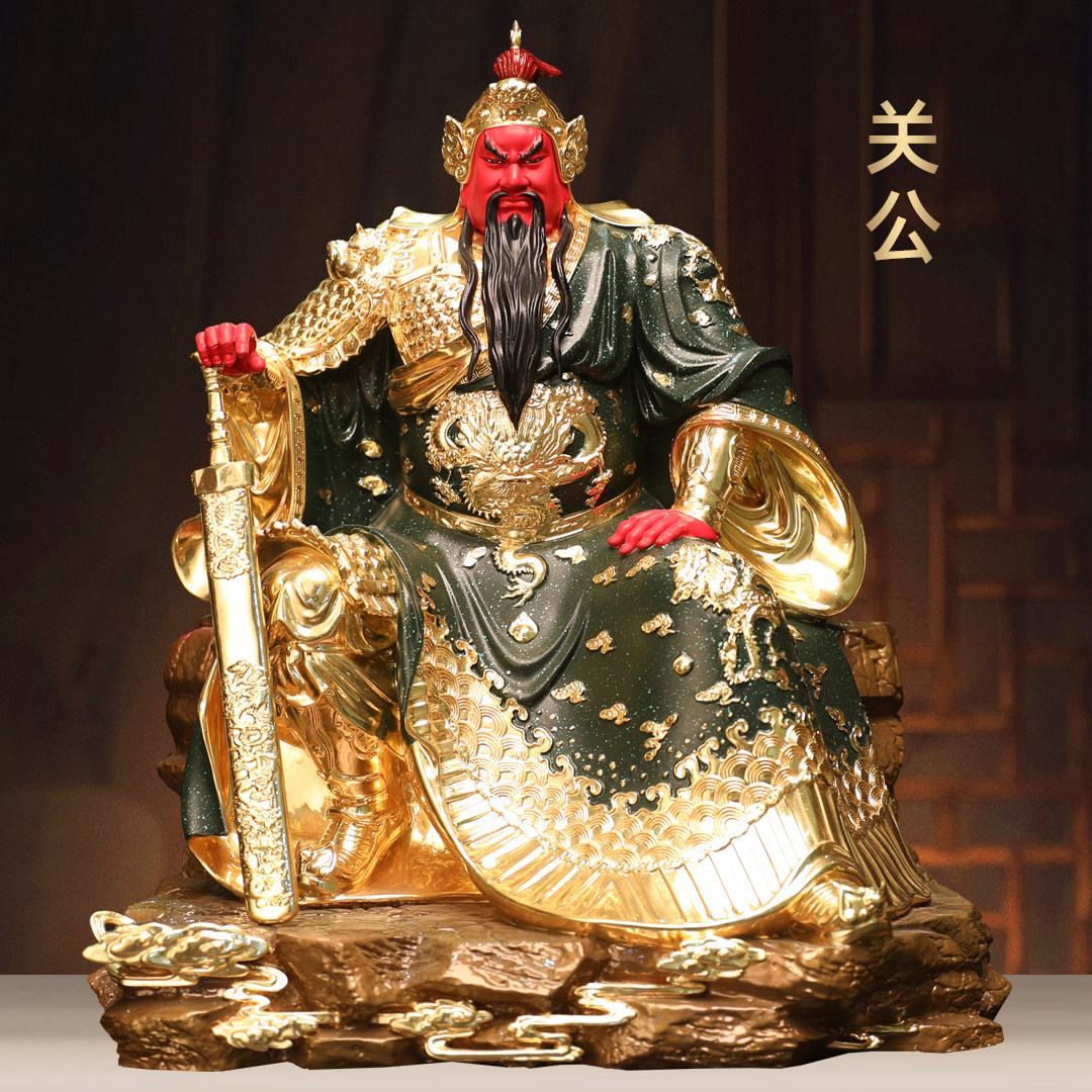 黄铜贴金关公摆件招财武