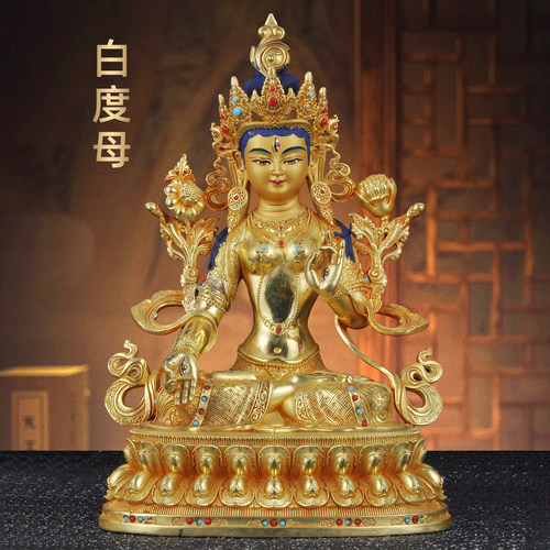 鎏金白度母佛像藏传密宗佛像