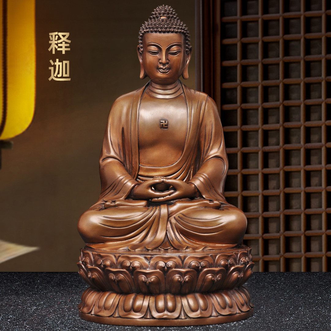 紫铜释迦摩尼摆件释迦牟尼佛大日