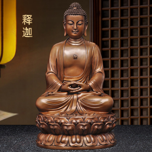 紫铜释迦摩尼摆件释迦牟尼佛大日