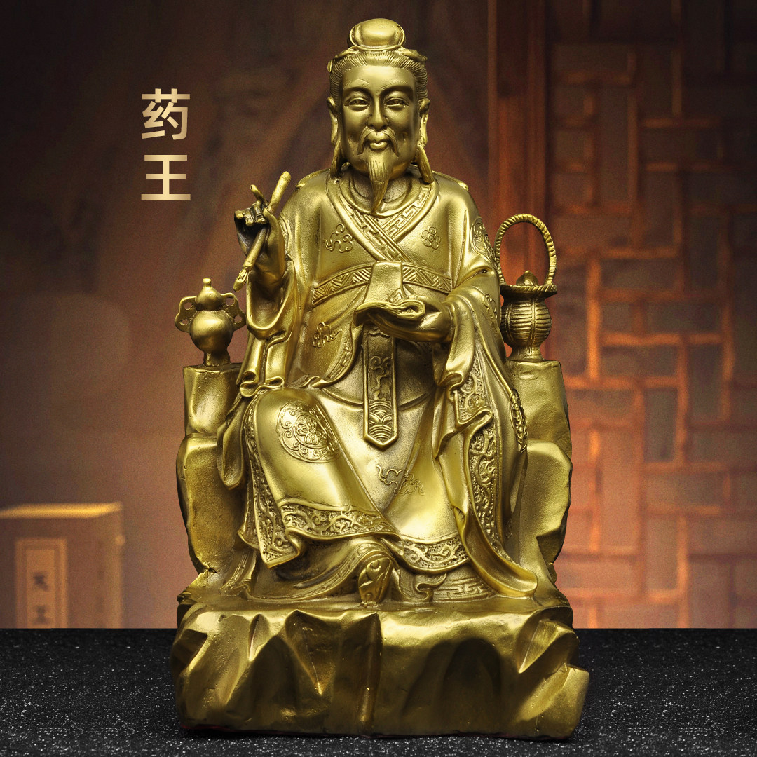 黄铜药王孙思邈神像摆件医圣神医