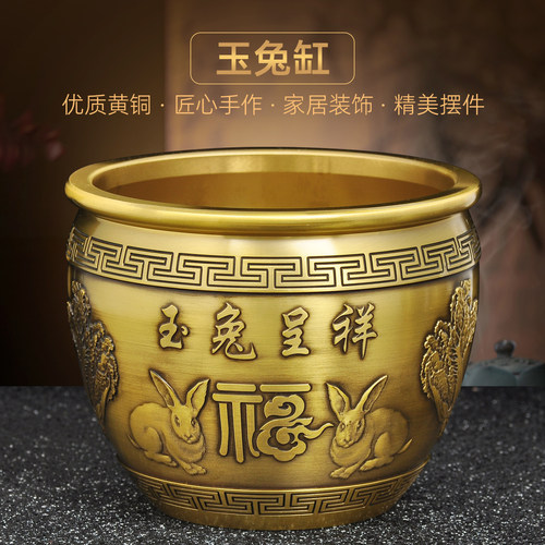 黄铜玉兔呈祥摆件招财铜缸聚宝盆