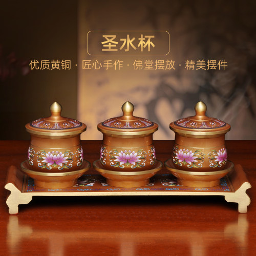 黄铜莲花酒杯贡台大号财神爷关公供奉佛堂圣水杯茶杯贡杯供佛酒杯