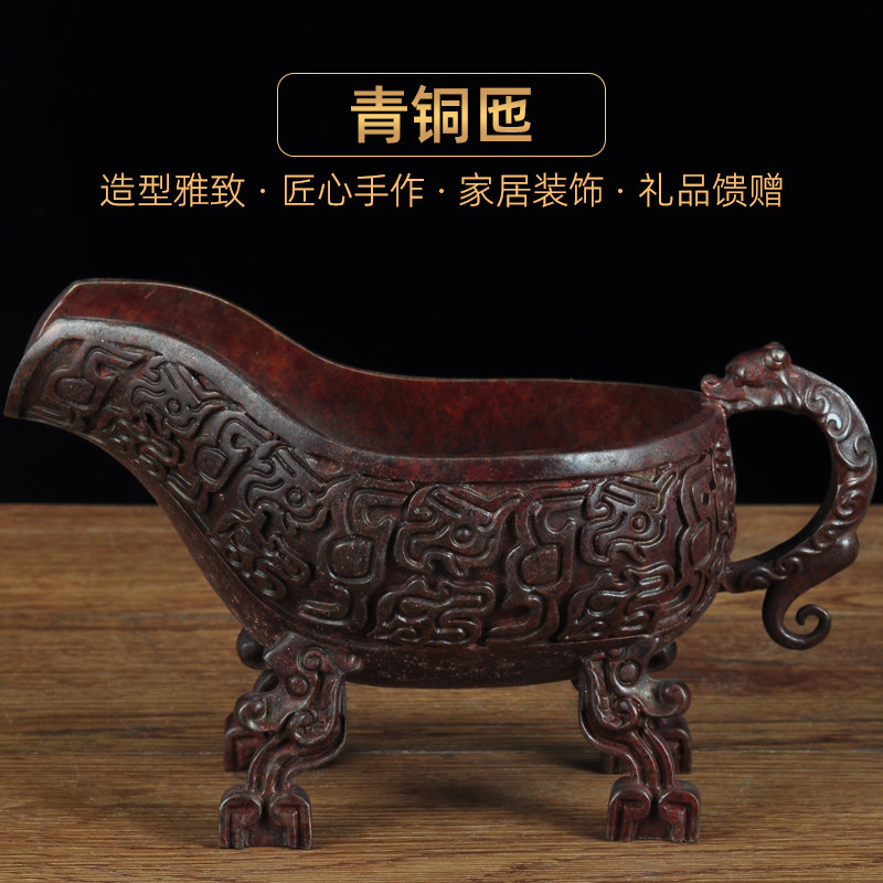 仿古青铜匜摆件复古沃盥礼舀水匜开笔洗手礼家居客厅酒柜装饰品