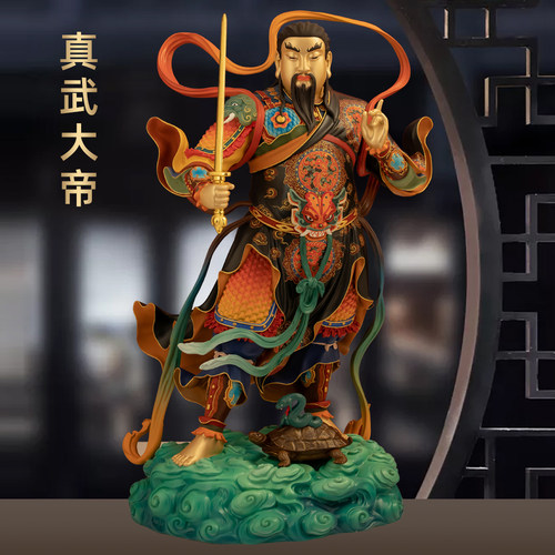 彩铜武当山真武大帝神像摆件北帝玄天上帝荡魔天尊家用佛堂供奉