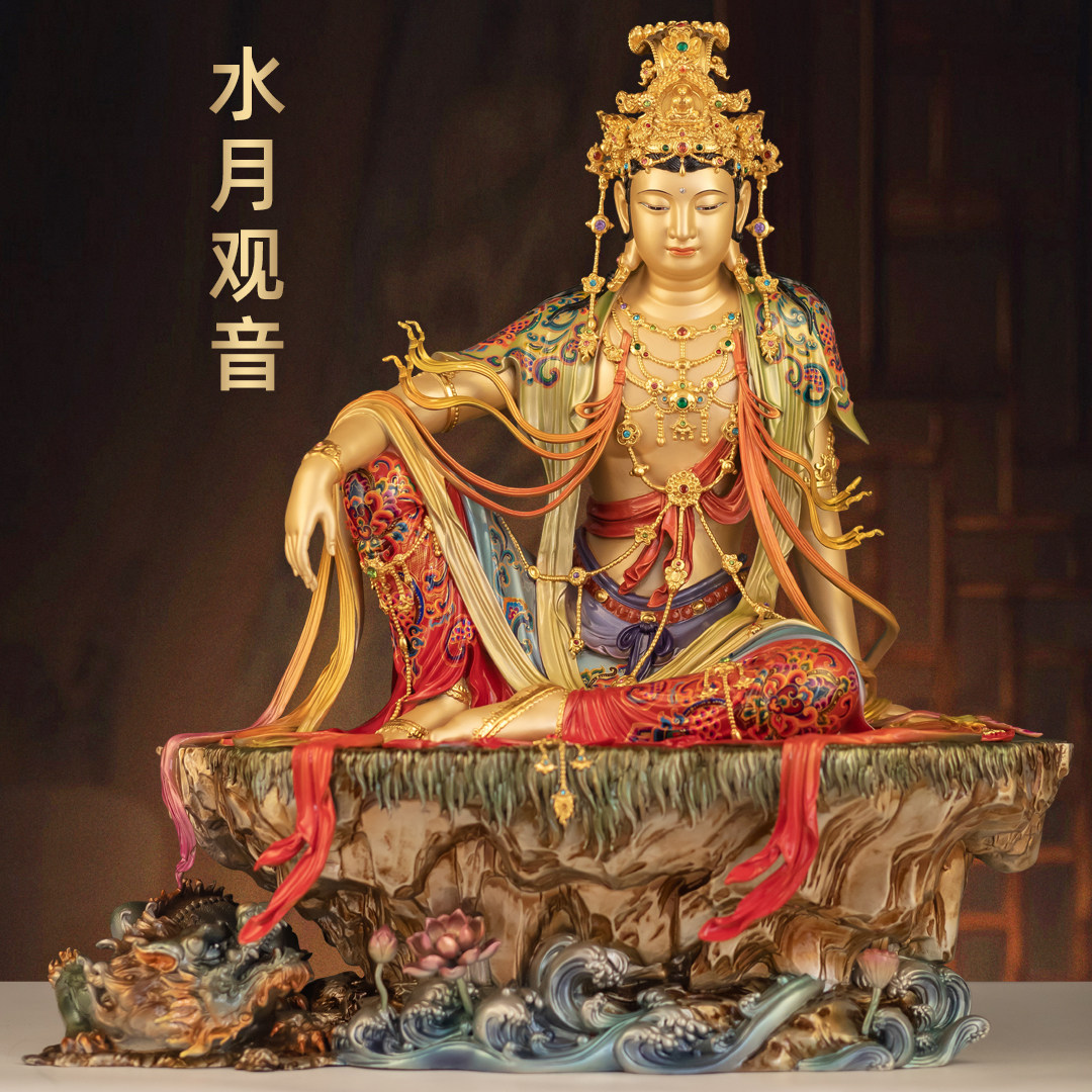 黄铜珐琅彩水月观音菩萨佛像自在观音菩萨观音大士观世音家用供奉