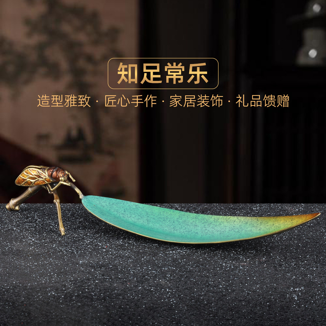 彩铜知足常乐香炉插香板香道香炉