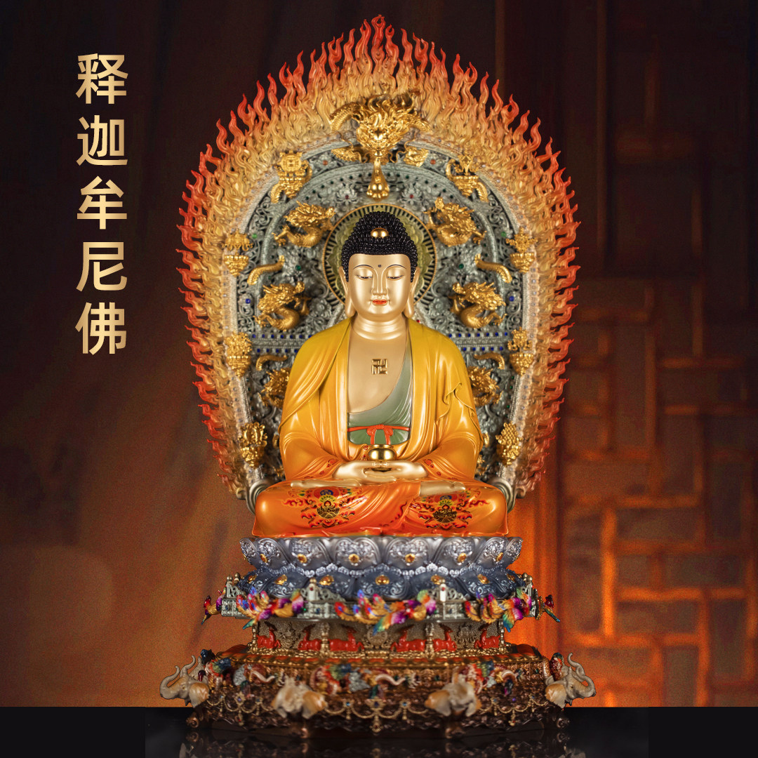 黄铜珐琅彩释迦摩尼佛像大日如来佛祖莲花坐像家用寺庙佛堂供奉