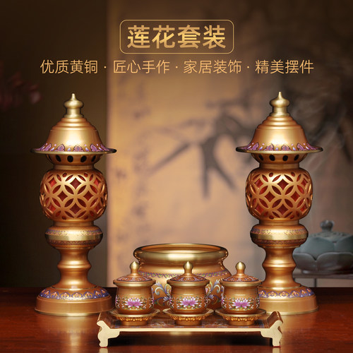 黄铜珍珠红莲花香炉长明灯供杯LED波灯家用寺庙佛堂圣水杯贡台