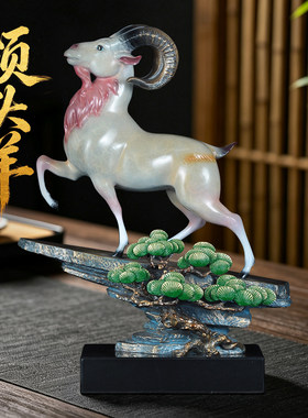 彩铜领头羊摆件中式生肖