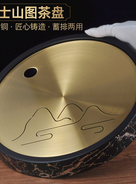 全铜大富山图茶盘带盖客厅