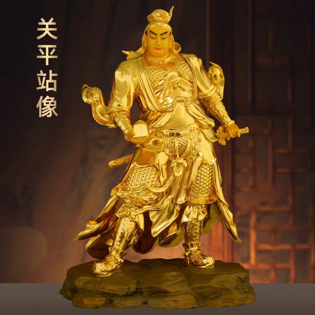 全铜贴金关平站像摆件关帝圣君护法神像家用供奉客厅玄关装饰品