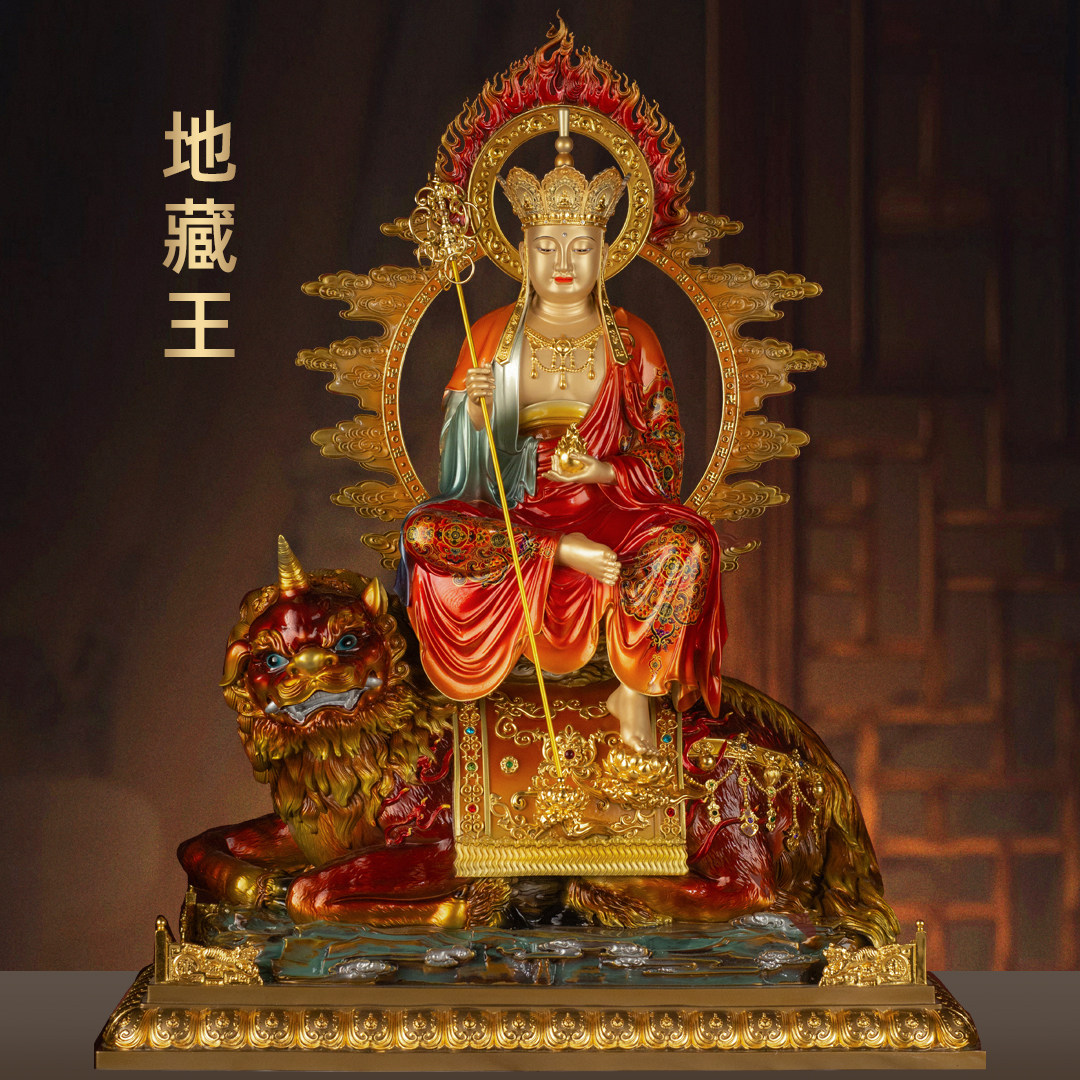 全铜珐琅彩地藏王佛像摆件九华山南无大愿地藏王菩萨家用佛堂供奉
