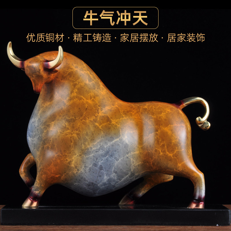 彩铜牛摆件招财牛气冲天家居客厅装饰品办公室牛摆设商务开业礼品