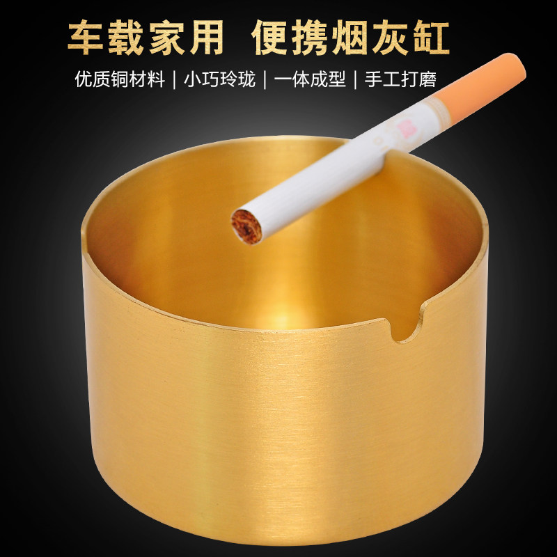 全铜烟灰缸摆件家用客厅办公室装饰创意实用送长辈送男友商务礼品,家居饰品,装饰烟灰缸,淘宝优惠券,粉丝福利购,淘宝优惠卷