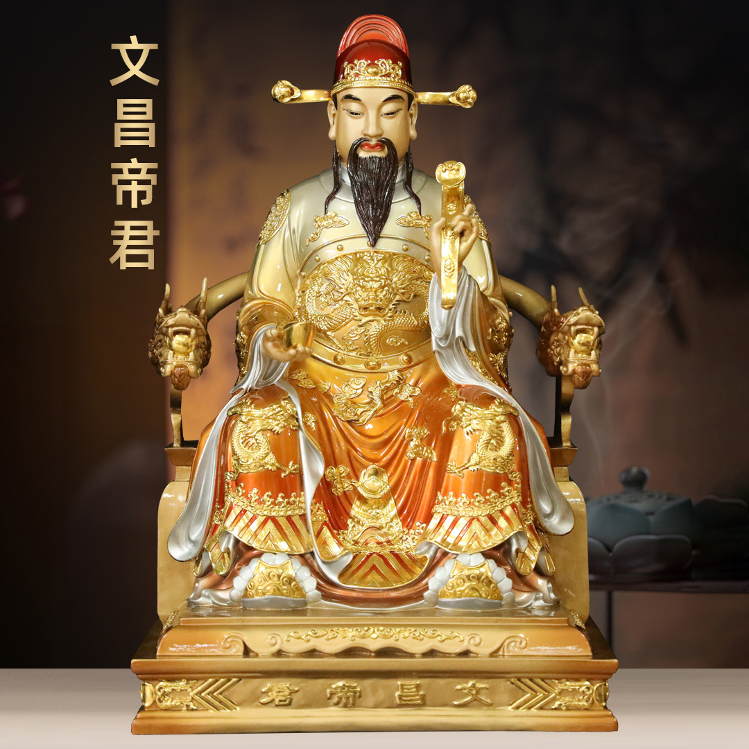 黄铜珐琅彩文昌帝君摆件