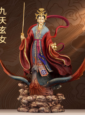 彩铜九天玄女神像摆件阳