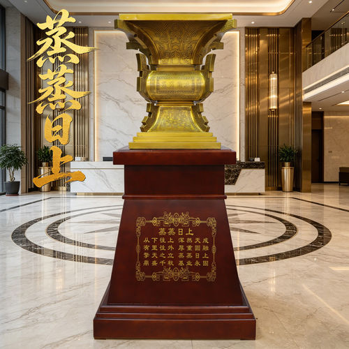 蒸蒸日上落地鼎黄铜摆件