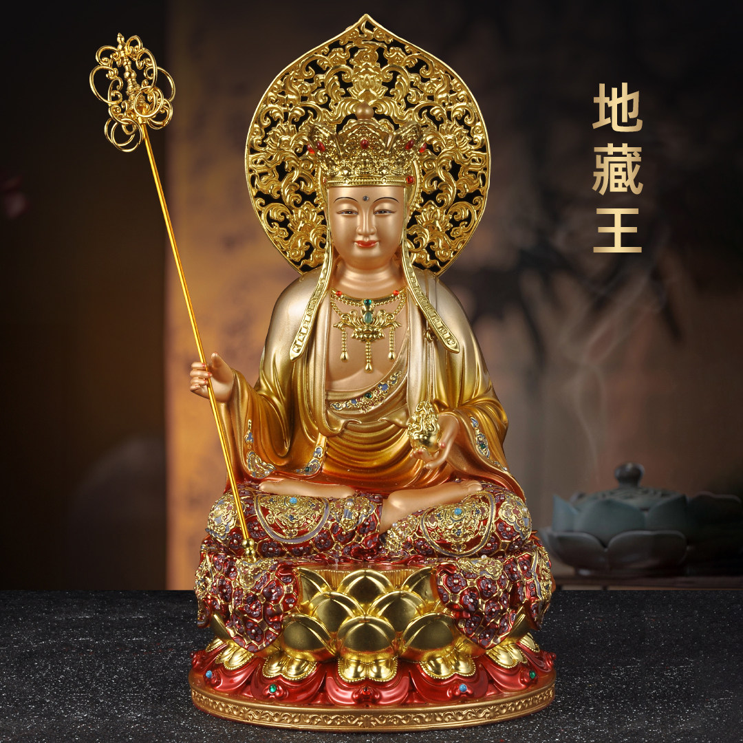 全黄铜彩绘地藏王菩萨佛像九华山地藏王菩萨莲花坐像家用佛堂供奉