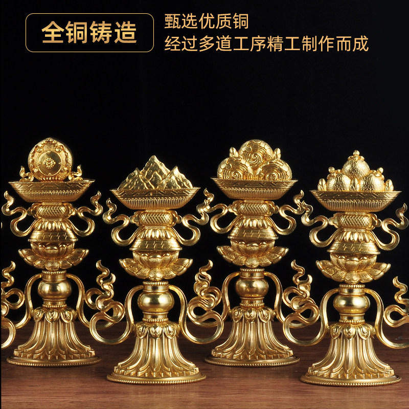 全铜八瑞物摆件八宝八供养一套大号佛具藏传密宗法器佛堂寺庙供奉