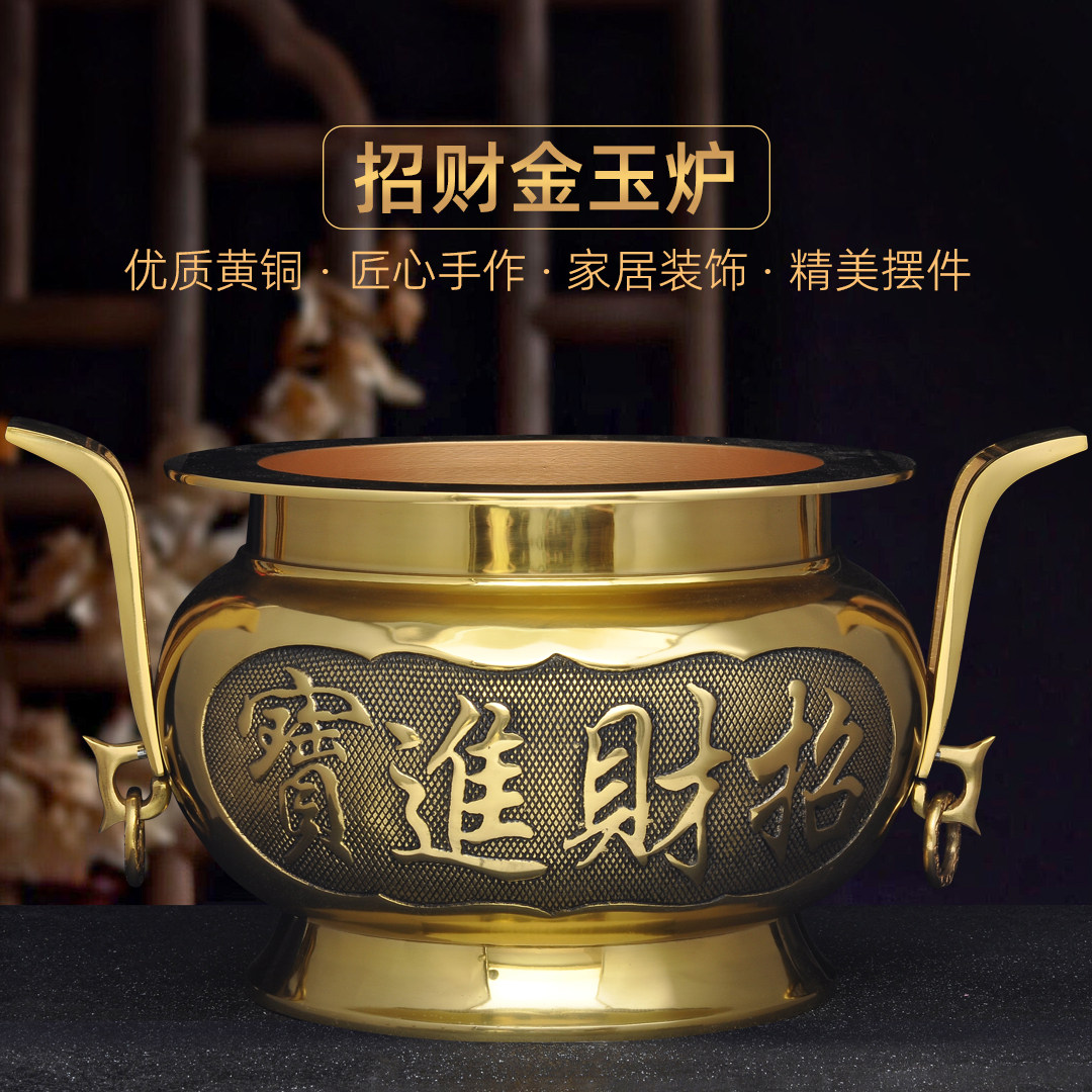特大号黄铜香炉家用寺庙佛堂财神供奉观音供佛香炉烧香插香线香炉