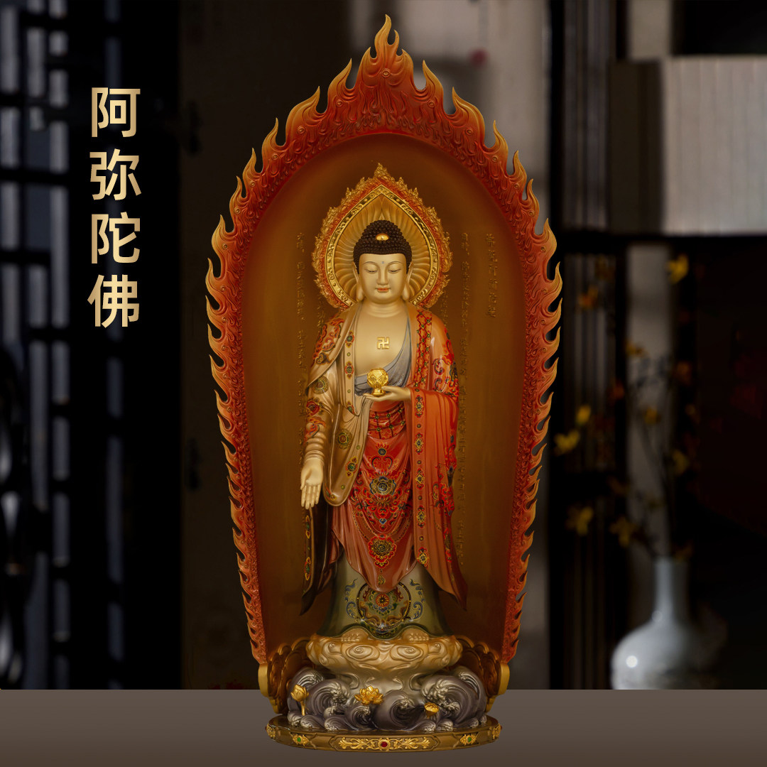 黄铜珐琅彩阿弥陀佛摆件西方三圣像南无阿弥陀佛家用佛堂寺庙供奉