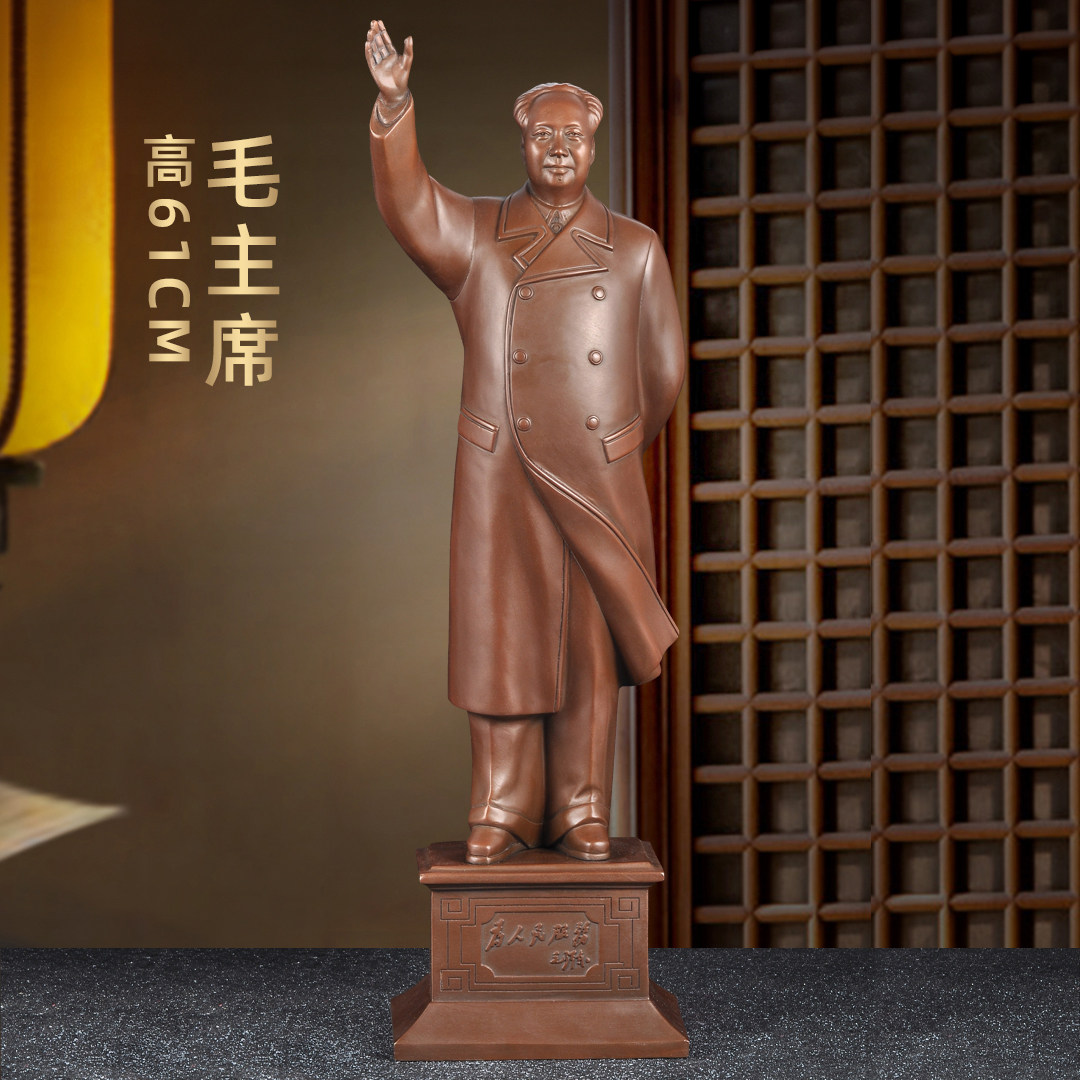 紫铜主席挥手像摆件为人民服务全