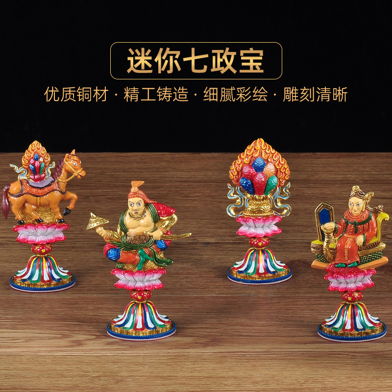 藏传用品密宗摆件法器金轮