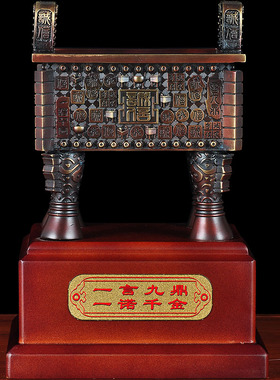 纯铜招财风水商务办公室工艺品