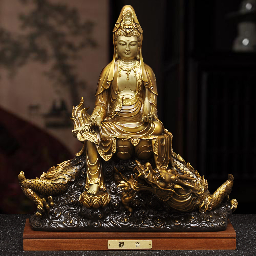 黄铜南海观世音菩萨摆件观音像家