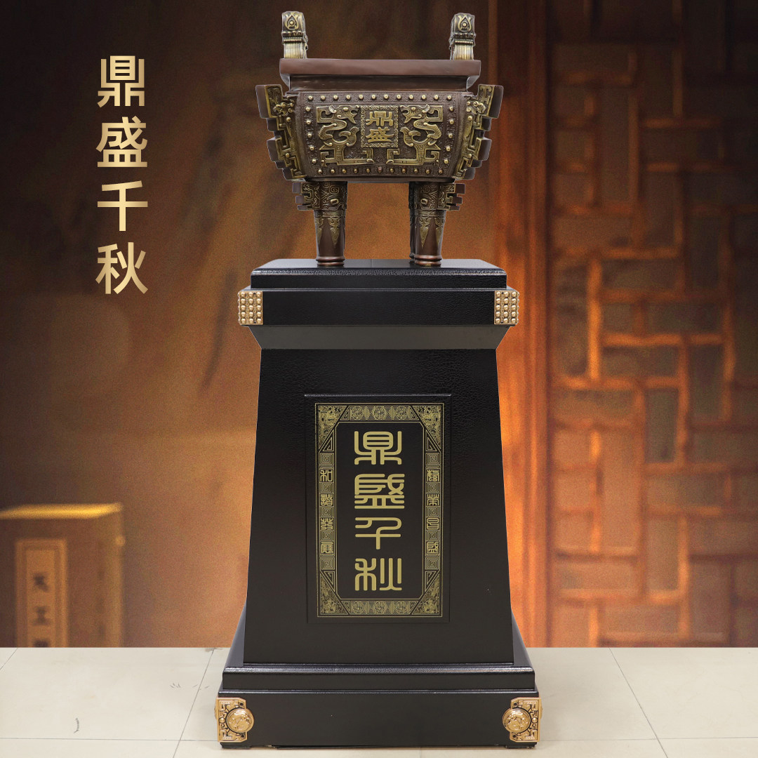 落地铜鼎摆件鼎盛千秋公