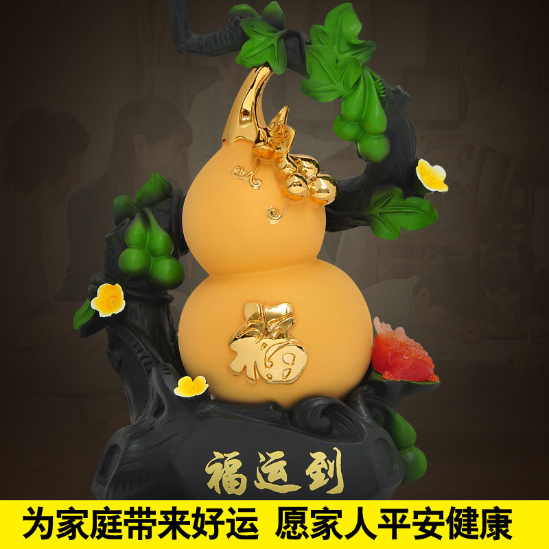 财运到葫芦摆件招财风水客厅酒柜装饰品办公室工艺品乔迁开业礼品