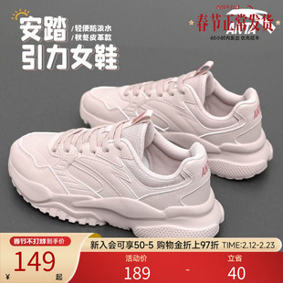 安踏运动鞋女款增高厚底老爹鞋春季新款官方正品网面透气女休闲鞋