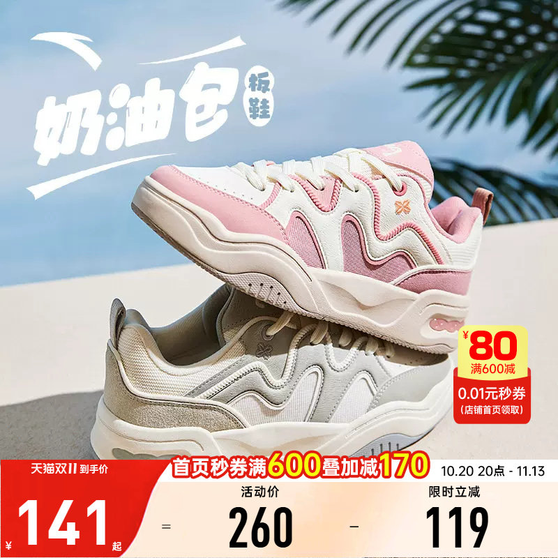 【关晓彤同款】安奶油包潮流板鞋女秋季新款面包鞋白搭运动休闲鞋