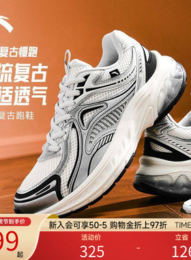 安踏AT2005休闲潮流复古跑步鞋女鞋2026冬季新款舒适软底运动鞋