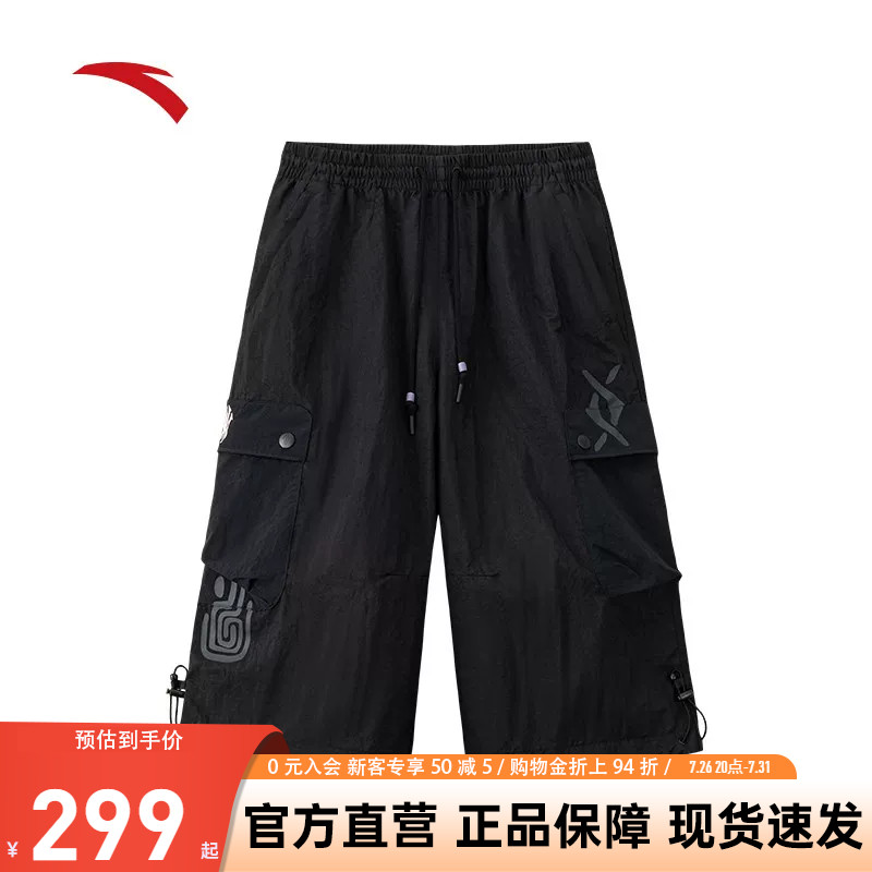 安踏男梭织宽松七分裤