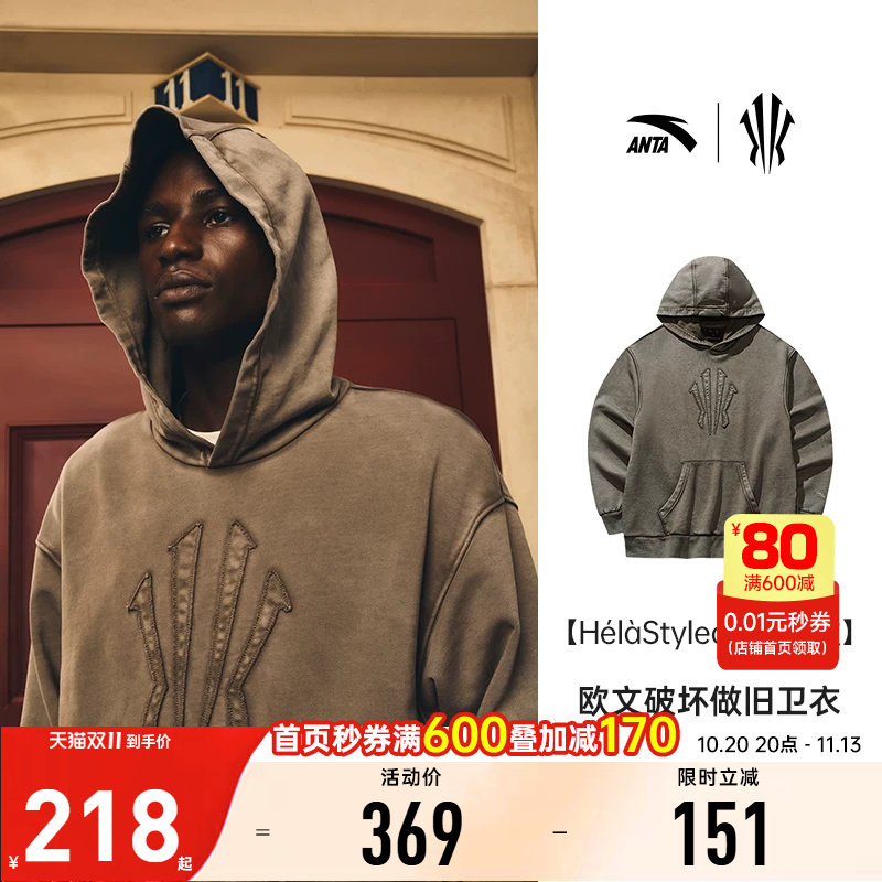 安踏欧文篮球卫衣纯棉运动针织衫