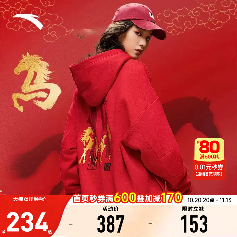 安踏凯里欧文徐悲鸿联名连帽衫