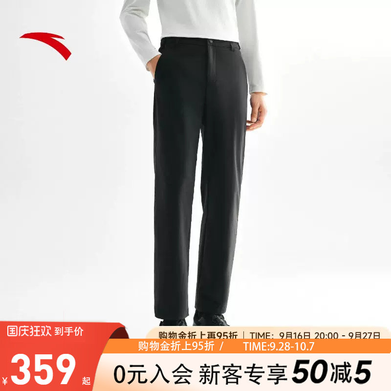 安踏大师腰型动裤凉感防晒