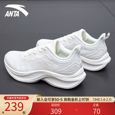 安踏飞云|女跑鞋厚底增高