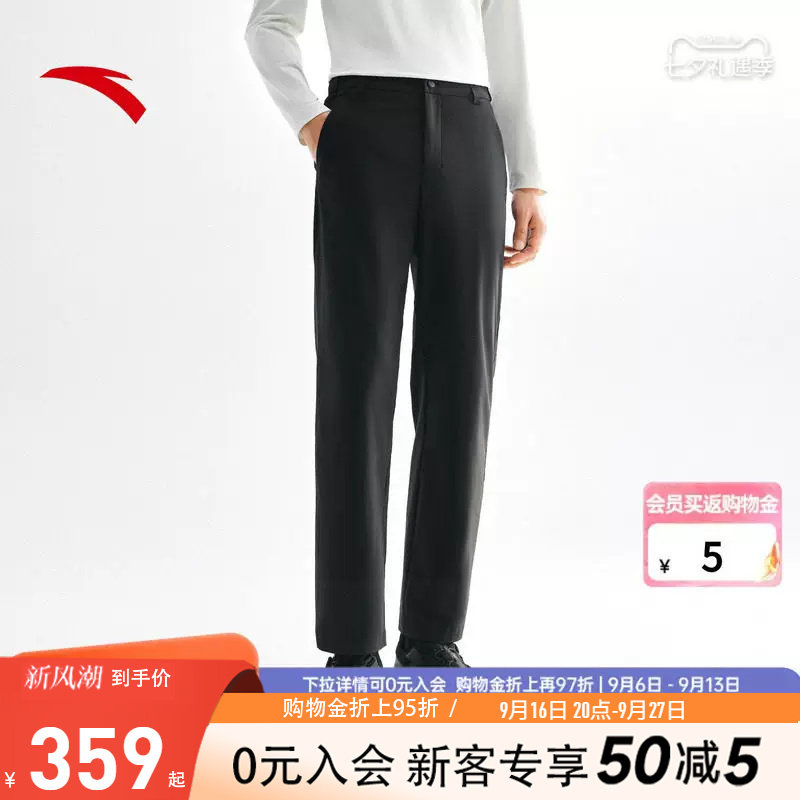 安踏大师腰型动裤凉感防晒