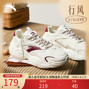 安踏行风丨好事发生复古撞色休闲鞋女新年款百搭潮流运动鞋厚底鞋